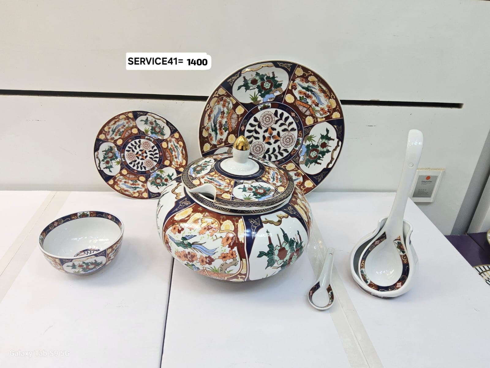 Porcelaine Imperiale